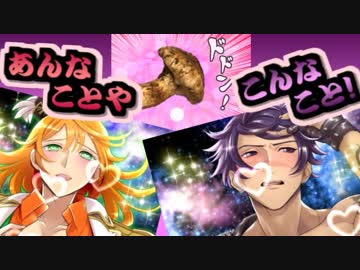 【RPGｱﾂﾏｰﾙ】年松だし、松と恋しchao！！【実況】part2