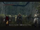 実況プレイ動画 DARK SOULS 1　part19
