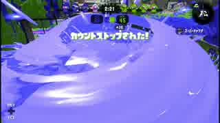 【スプラトゥーン2】雷神ボールドで全ルールS+を目指す【Part58】