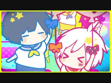 絶対よい子のエトセトラ 歌ってみた【せな⚩×だっちん】