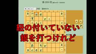 ３手詰め１万本ノック　第４９２回☆びわ