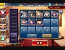 千年戦争アイギス オークゾンビ・パニック ☆3 救世主