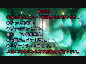 MOモダン紀行 ― ヒサツ・ワザ！ イヤーッ！ ― 後編