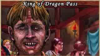 【字幕】グローランサ王古伝～ニコニコ族のサーガ　#04【King of Dragon Pass】