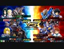 EXVSMBON 対戦 AGE3(1)12.16