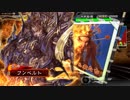 三国志大戦４　簡雍でGO!　フンベルトの下手くそ道　４１