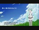 【ミク＆KAITO＋Ｍ】Message of the Universe【オリジナル】