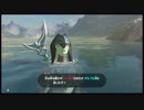 #30【ゼルダの伝説 BotW】初見プレイでマスターモード　ゆっくり実況