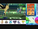 【ポケモンUSM】 滑舌を取り戻すシングルレート part8 【1835～】