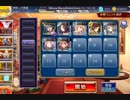 【千年戦争アイギス】オークゾンビ・パニック ☆3【ケラ王子+イベユニ】