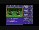 【実況】「ドラゴンスレイヤー英雄伝説」に浸る夜◆part30