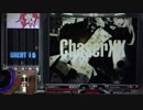 【beatmania IIDX】 ChaserXX (SPA) 【CANNON BALLERS】 ※手元付き