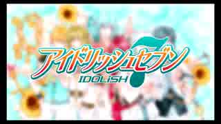 【初見実況プレイ】アイドリッシュセブン　第3部　PART37