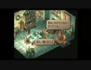 【演って】サガフロ2をやってみた【29】