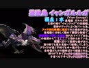 【MHXX 実況】#24 MHWまでにXXやるには遅すぎた男！【イャンガルルガ】