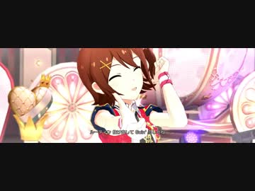 ミリシタ「Princess Be Ambitious!!」MV(ドットバイドット1920x720p60)