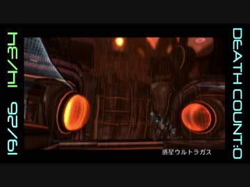 迫真コラプション部・縛りの裏技.mp14