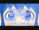 【公開しました】Googleちゃん擬人化ショートアニメ 近日公開！