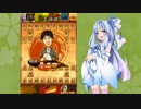 琴葉葵のまったり将棋ウォーズ ３
