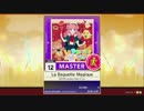 【譜面確認用】La Baguette Magique MASTER【チュウニズム外部出力】