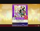 【譜面確認用】bubble attack MASTER【チュウニズム外部出力】