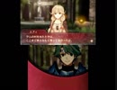 ファイアーエムブレムエコーズ実況伝説　続　特攻のアルム第六十九話