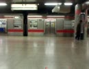 205系 京葉線(下り)各駅停車海浜幕張行 東京→八丁堀