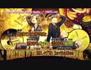 【ニコカラ】Welcome to the Mirror Sound’s Kingdom【Off Vocal】
