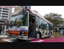 東海バスオレンジシャトル ラブライブサンシャインラッピングバス3号車