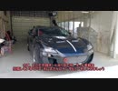 【S2000】 道楽者のサーキットライフ part.15 前編【九州コラボ編1】