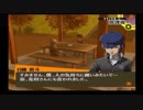 【初見実況】ペルソナ4を堪能する！【第102回】