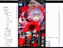 【#感染少女SP】飛来！性夜を飛ぶ音速露出狂！ソロ攻略【巨大レイド】