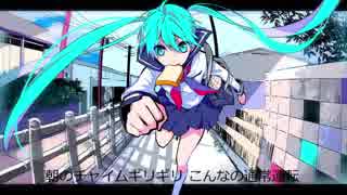 【初音ミク】僕はメロンパン 【オリジナル】