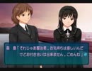 アラサーになって初めてのアマガミ　Part20