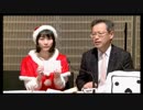 【X’mas festa】おさぽんとえりぽんのプレゼントトーク