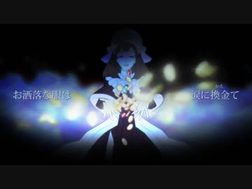 【歌ってみた】ビーストインザビューティ【坂本ダイチ】