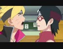 スリーマンセル　【ＢＯＲＵＴＯ】