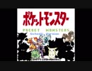 【実況】ポケットモンスターサトシバージョン part7-1