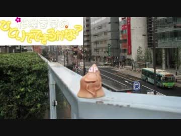 花澤香菜のひとりでできるかな？2017年12月21日第318回