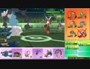 【ポケモンUSM】ウルトラまったりシングルレート 36【化身ボルトロス】