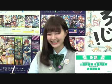 声優っぽくなってきたおざぴゅあ