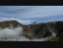 鳥海山鉾立展望台圧縮ムービー