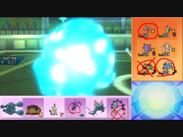 【ポケモンUSM】ウルトラまったりシングルレート 37【カバルドン】