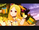 デレステMV SRひじりんで『冬空プレシャス』3Dリッチ 1080p