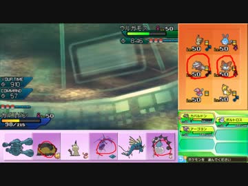 【ポケモンUSM】ウルトラまったりシングルレート 38【カバルドン】