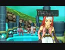 テイルズ オブ シンフォニア 久しぶりに普通にプレイ　part 44