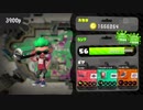 【Splatoon2】ヴァリアブルローラーでカンストを目指す！Part144【ヤグラ】