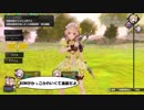 【実況】リディー＆スールと一緒にアトリエシリーズを紹介する動画 3/7