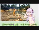 鮭が面白かったので動画に収めただけ