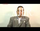 『「エルサレム」が中東に戦争をもたらす？①』加藤清隆 AJER2017.12.22(5)